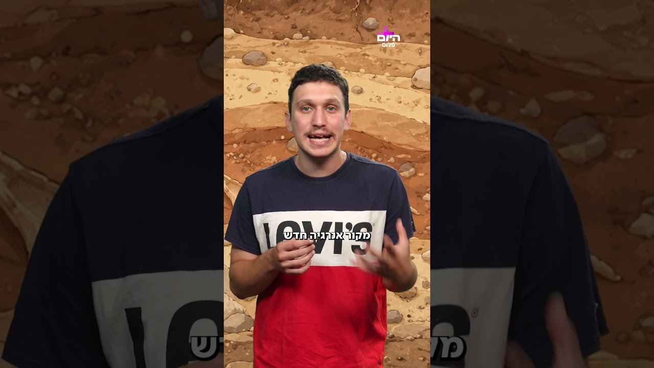 פרידה בשטח: אפריקה מתפרקת – ולא בגלל פוליטיקהhayomplus