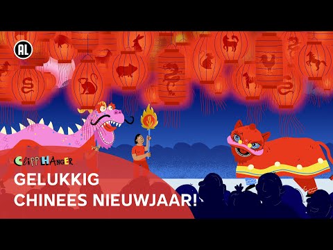 Video: Chinese nieuwjaarstradities en gebruiken