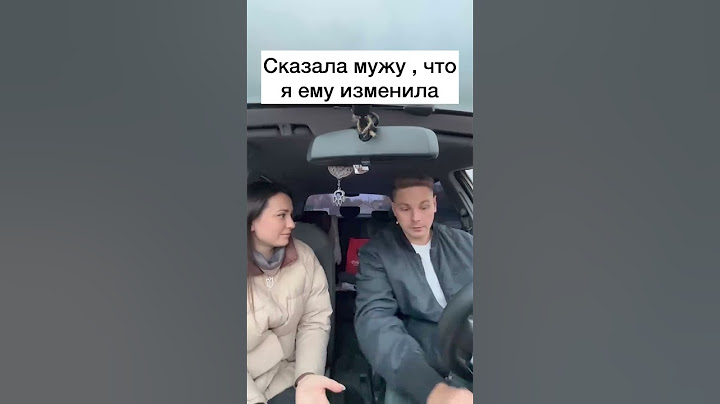 Во расшумелась на весь двор