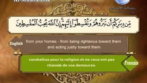 Quran translated english francaissorat 60 القرأن الكريم كاملا مترجم بثلاثة لغات سورة الممتحنة