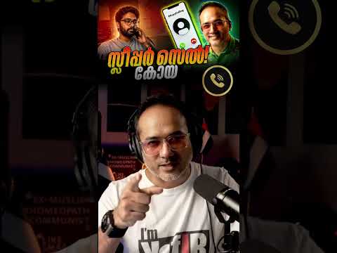 നിലയ്ക്ക് നിർത്തുക!!