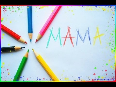 Почему мама - лучший на свете человек. С Днем матери!