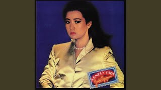 燃えつきるまで - YouTube