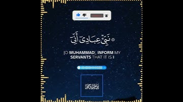 تلاوة هادئة تريح الأعصاب😴🎧 القارئ: اسلام صبحى سورة: الحجر 💙❤
