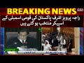 Raja parvez ashraf has been elected as speaker of national assembly of pakistan  samaa tv
