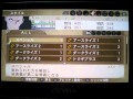 【PSVITA】テイルズ オブ イノセンスR ～ 第二秘奥義 (2nd S.Power)