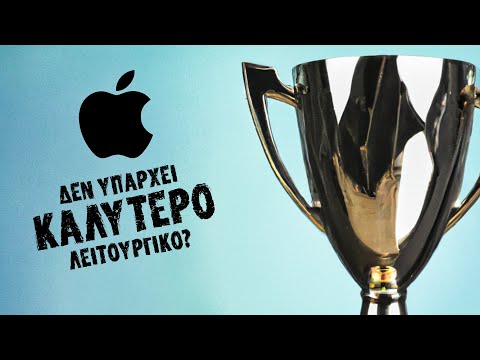 Βίντεο: Τα Windows σε Mac είναι δωρεάν;