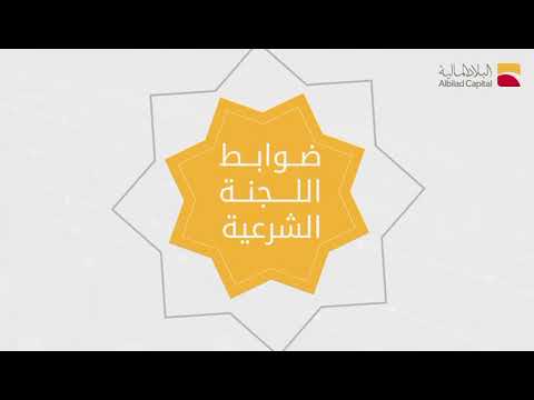 صندوق البلاد المتداول للذهب   