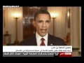 Egy4Up NeT خطاب باراك اوباما وتأكيده على مقتل أسامه بن لادن
