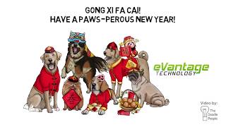 eVantage Technology  CNY 2018 by eVantageTechnology 92 views 6 years ago 21 seconds