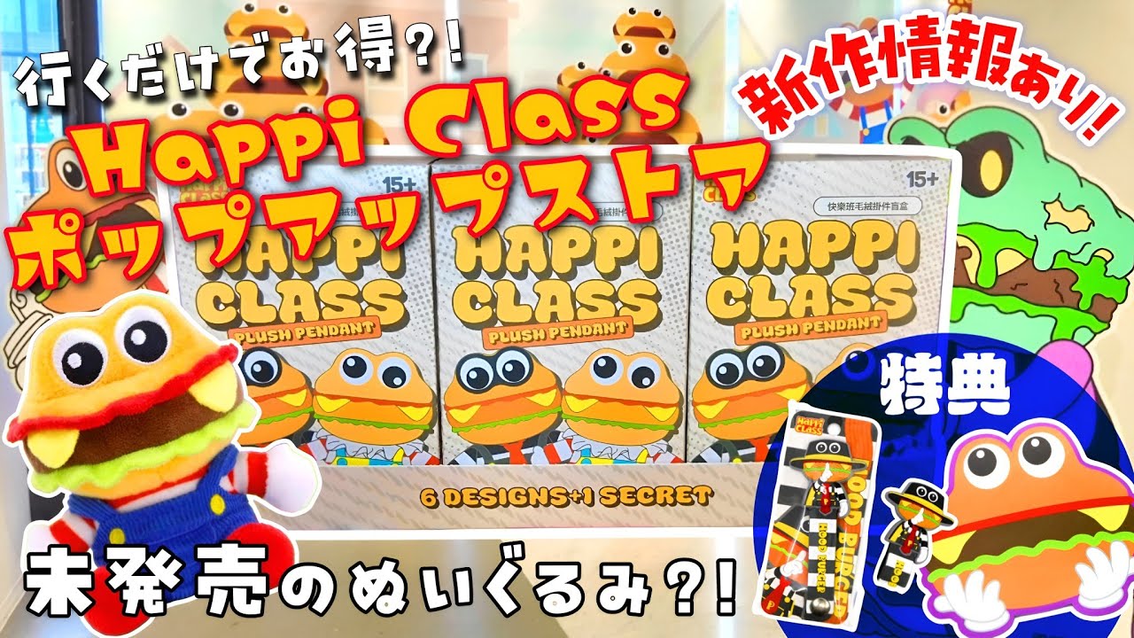 【アメトイ】Happi Class Burger Kun バーガーくん オレンジ m38090472857_1.jpg