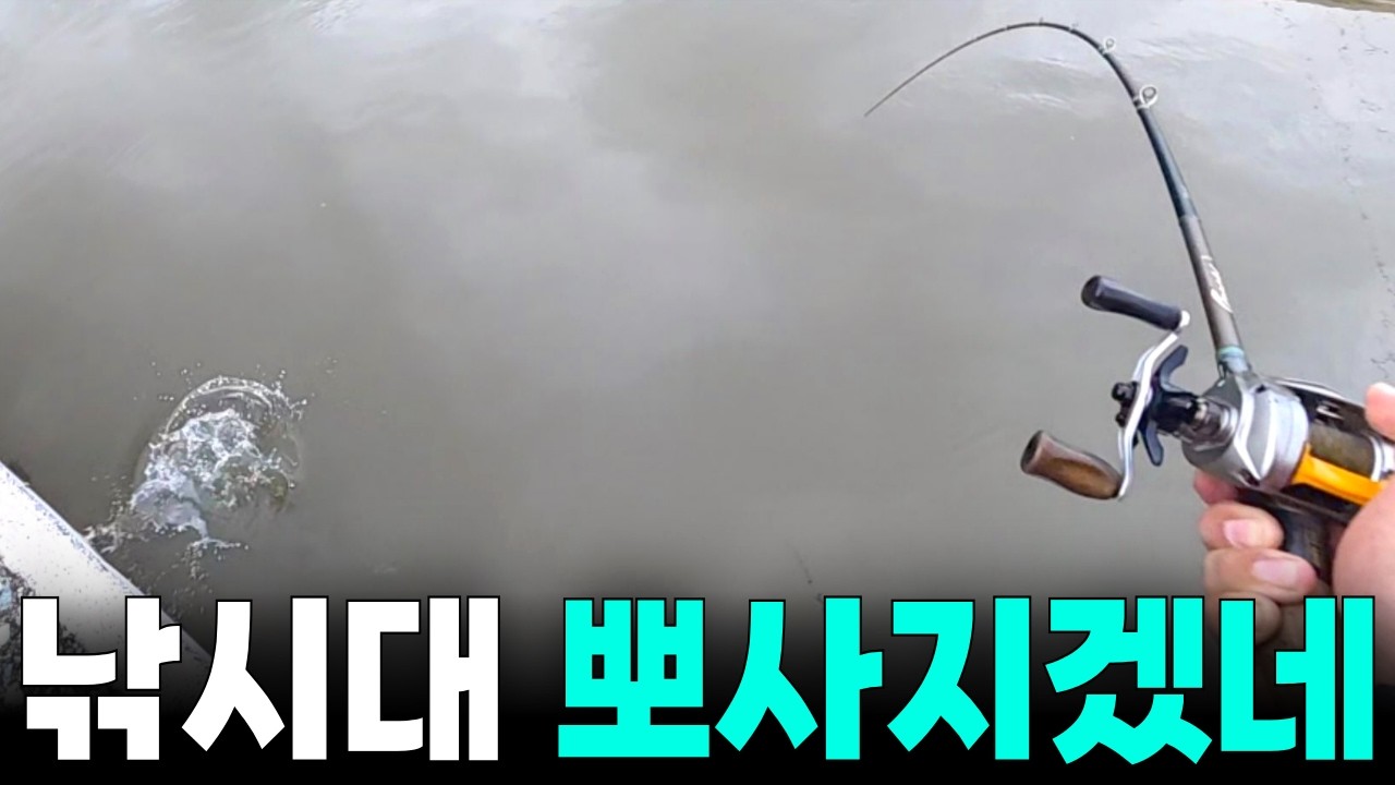 역시 큰 루어에는 큰배스ㅋㅋㅋ ㅣ 간판제이의 루어에디숀 EP.21