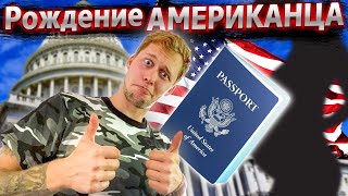 Авто тонировка в США / Гараж в гетто Лос-Анджелеса