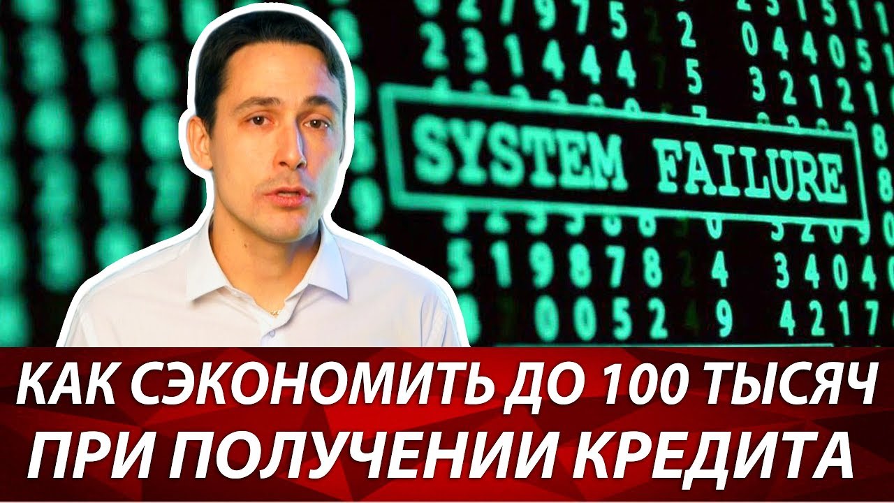 Отказ от страховки каско