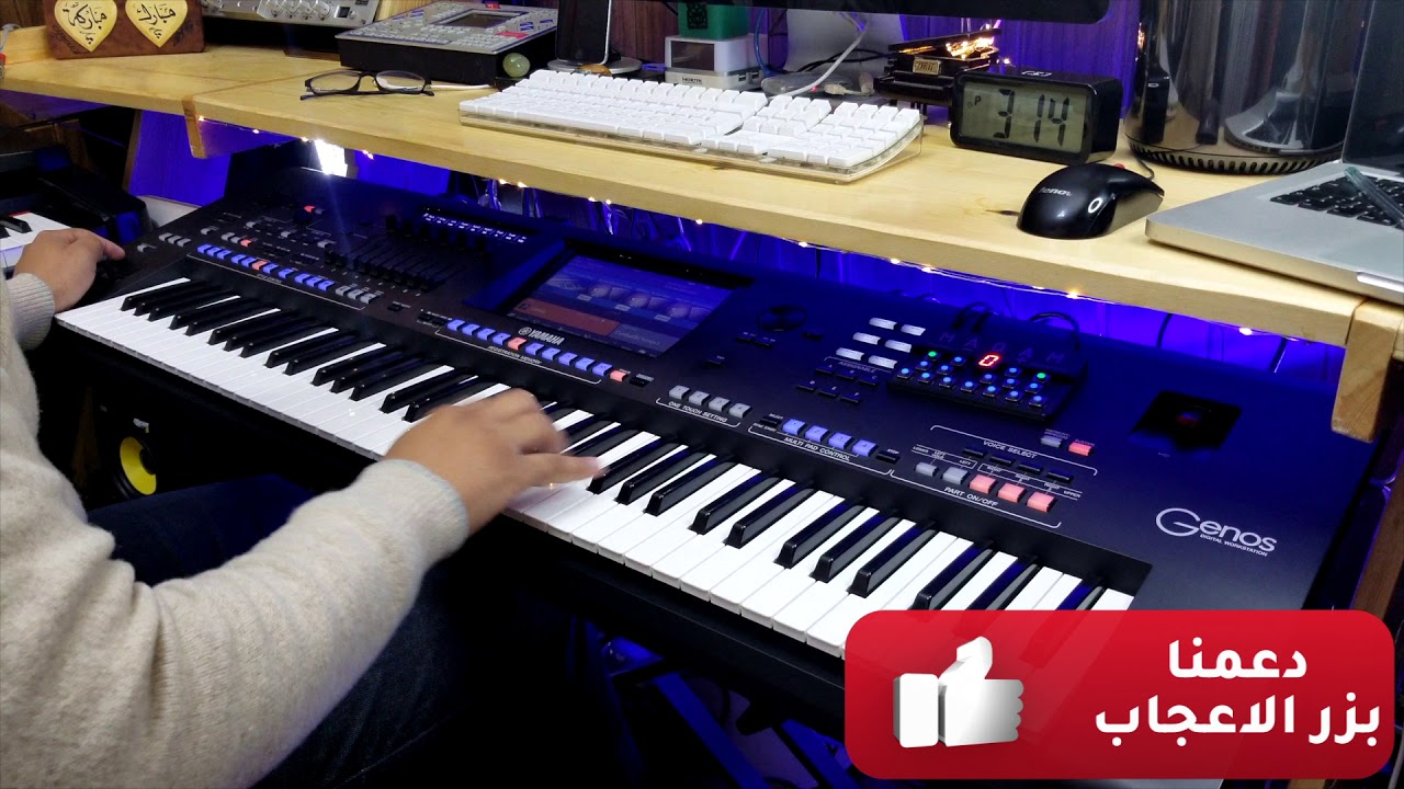 صوامت مغربية - سماعي نهاوند - احمد البيضاوي