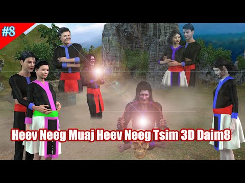 Video: Dab Tsi Yog Huab Huab Ua Rau?