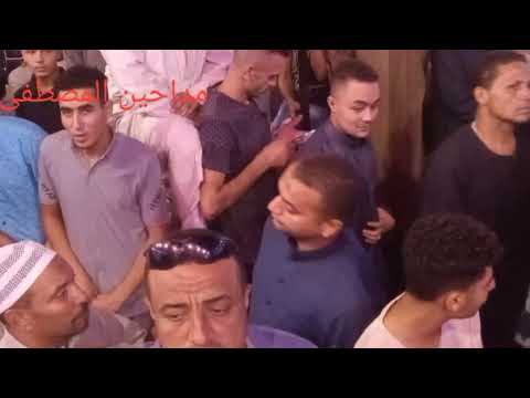 الشيخ محمد ياسين التهامي في كفر العمار طوخ قليوبيه عند الحاج مجدي عبد العظيم الجزء الثالث