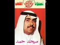 يامنادي الحي فرقاهم صعيبه ميحد حمد مقاطع الاستقرام يامنادي الحي فرقاهم صعيبه ميحد حمد مقاطع الاستقرام