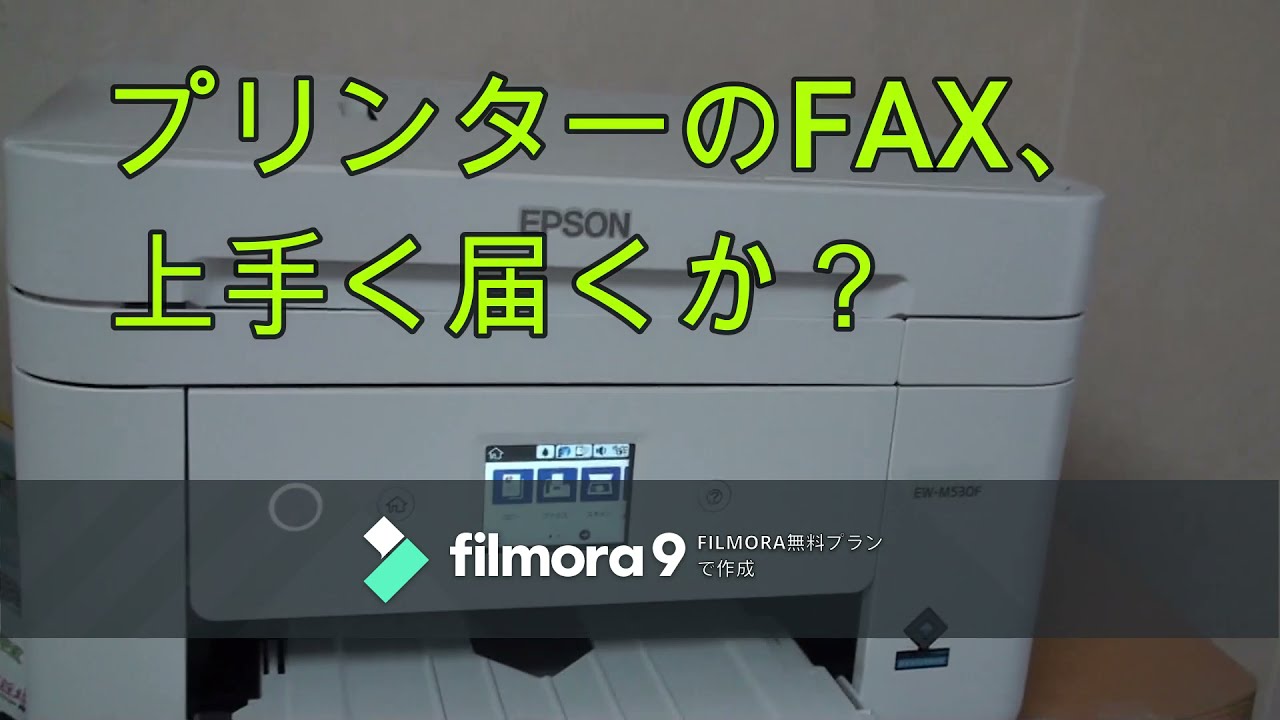 おうち(Softbank) +ファックス - その他