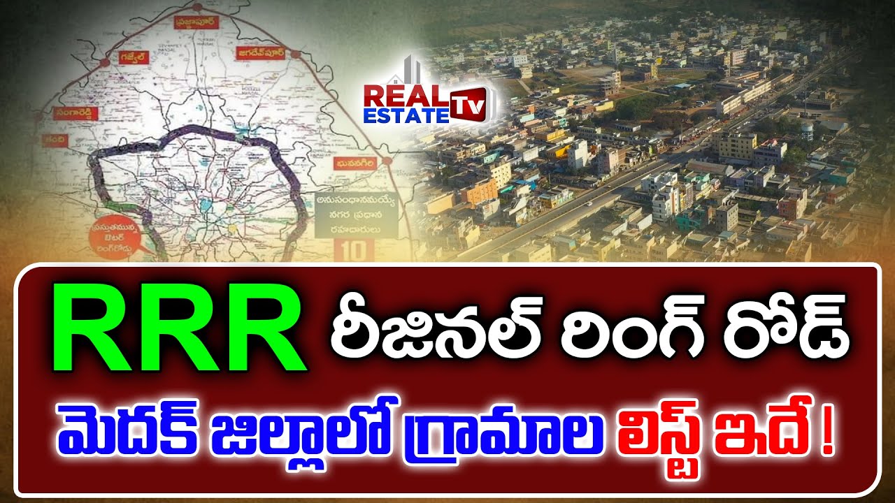 Hyderabad To get Two More Ring Roads | Jordar News | hmtv - YouTube