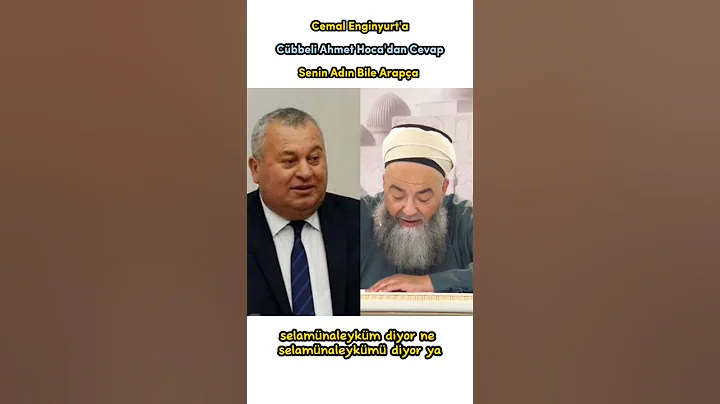 Cübbeli Ahmet Hoca'dan -  Cemal Enginyurt'a Cevap #shorts #cübbeliahmethoca
