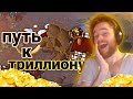 БОЕВОЙ ТОПОР 4.0-8.3 Albion Online