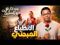                                                            نجومي