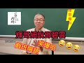 輝哥細說鄧碧雲 同場加映: 戲班暗語, 肯定笑爆咀😂🤣😂