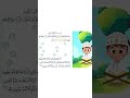 حفظ سورة الإنفطار بطريقة جديدة 3 أحلى طريقة لحفظ القرآن للأطفال Quran For Kids Al Infitar Hifdh 
