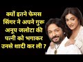 Why did such a famous singer marry the wife of his guru anoop jalota  shweta jaya filmy baatein 