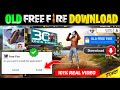 HOW TO DOWNLOAD OLD FREE FIRE OLD FREE FIRE DOWNLOAD OLD FREE FIRE KAISE DOWNLOAD KAREN 