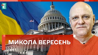 ❗️ВАЖНОЕ РЕШЕНИЕ Палата представителей Конгресса США будет голосовать за выделение Украине $60 млрд