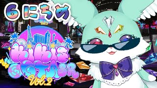 【GTA5/KiKi鯖GTA2SR】　６にちめ！　きょうこそ！　いっぱい　はたらくんだ！　【 ぽいふる★ぽみゅぅ！/ CHUM PLANET 】