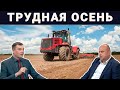 Урожай 2021 / Планы на посевную / Советы аграриям перед холодной зимой