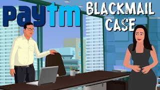 Paytm's case of blackmail by a former employee, reveals a strange twist!