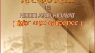 SURAH KAHF beautifully recited by Qari Abdul Wadood Haneef -PART 1/2