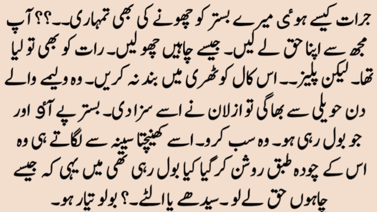 SOFT ROMENTIC NOVEL＂من عشقم＂｜｜COMPLETE NOVEL BY BNC  NOVILS  WITH ROMANTIC NOVELS...''