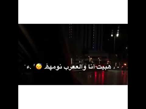 مقطع حزين دمار احمد ابو رويضة 