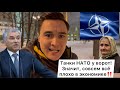 Танки НАТО у ворот! Володин пугает вторжением, пока народ нищает и вымupaeт! Экономике совсем худо