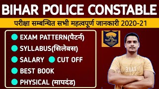 Bihar Police Constable Syllabus 2020 | Exam Pattern, Salary, Cut off, Best Books | CSBC Bihar Police