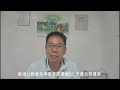 【冼師傅講場】｜冼國林｜EP245｜特區政府所做的只是形象工程或是真的可以振興經濟?