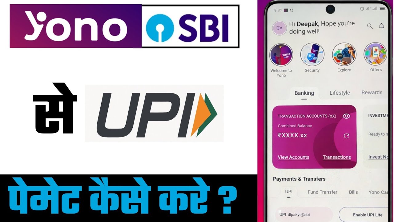 YONO SBI UPI Se Paise Kaise Transfer Kare | YONO SBI Se UPI Payment 2026