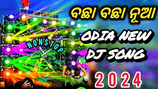 Odia New Dj Song 2024🎧|| All Trending and New Dj Song 🎧|| New Remix and Nonstop Dj 🎧