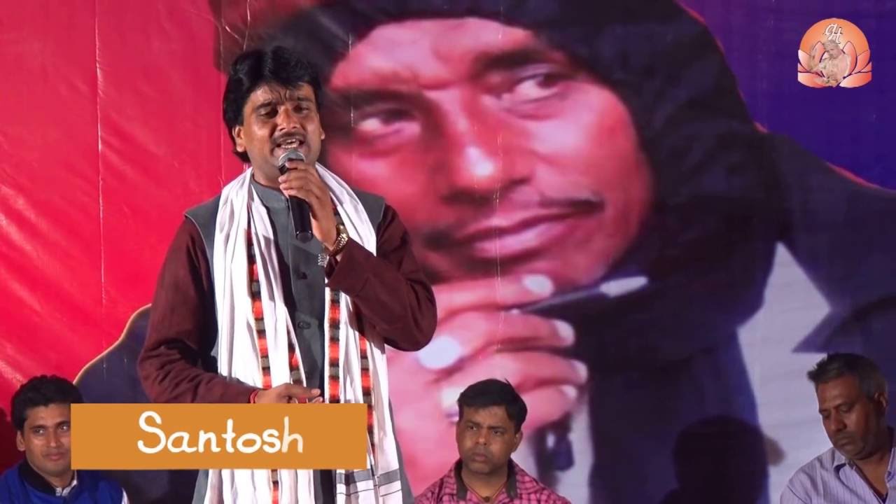 Santosh Surila  ll गायत्री ठाकुर महोत्सव ll 2016