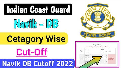 Coast Guard Navik DB Cutoff 2022 || ICG Navik DB Cutoff 02/2022 || Coast Guard Cutoff 2022 || ICG