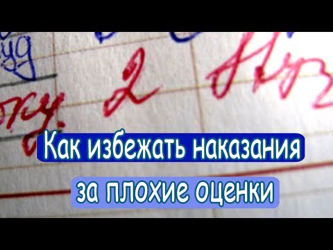 Видео: Как да разберем, че в семейна двойка има криза