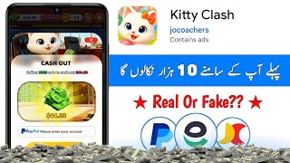 Kitty Clash App Real Or Fake | Kitty Clash App Withdrawal | Kitty Clash App Review screenshot 4