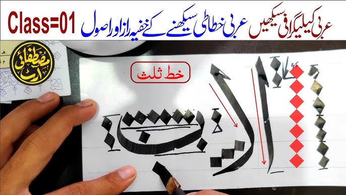 Urdu Welcome Khush Amdeed Urdu Calligraphy Digital Instant 