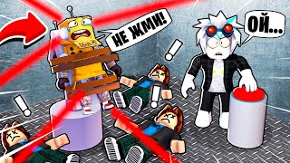 :         !    Roblox The Chamber