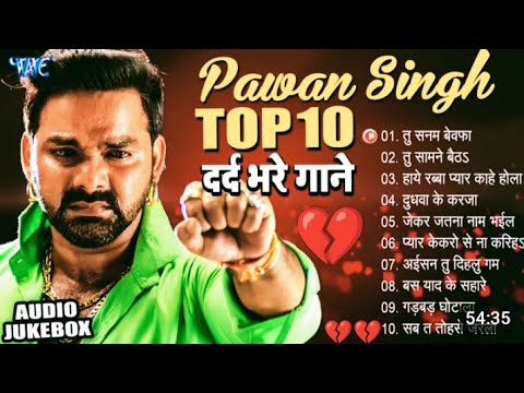 Pawan Singh Sad song lyrics   Sad song Pawan Singh Top 10 Songs Hits songs